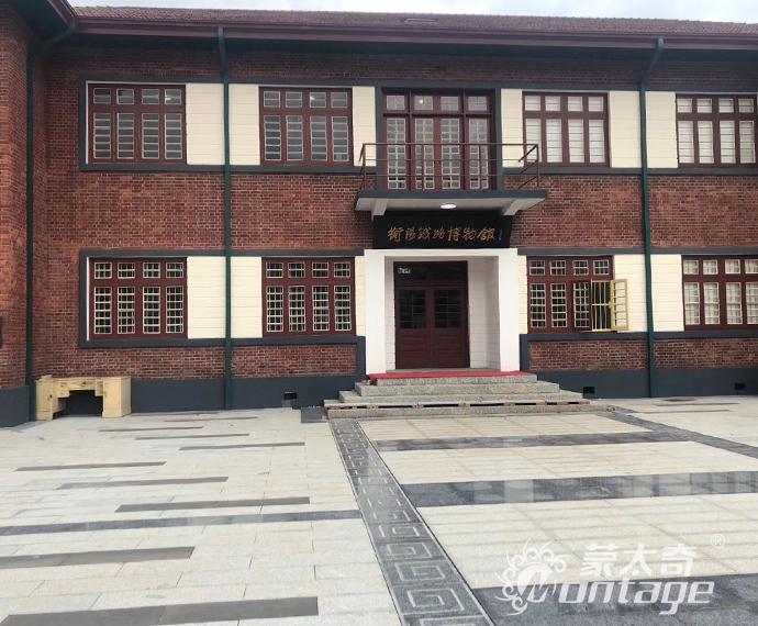 衡阳铁路博物馆