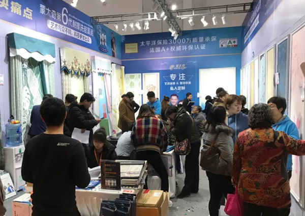 北京家博会