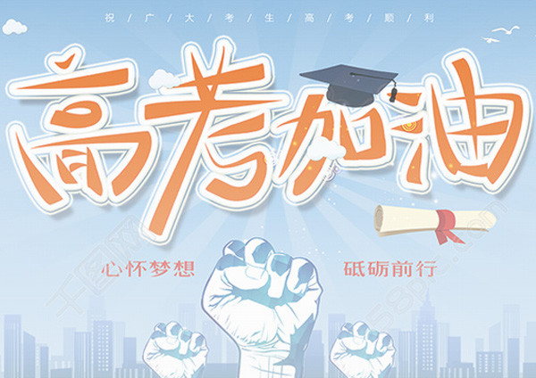 高考|硅藻土壁材列入全国文科综合试题  你对硅藻泥了解吗