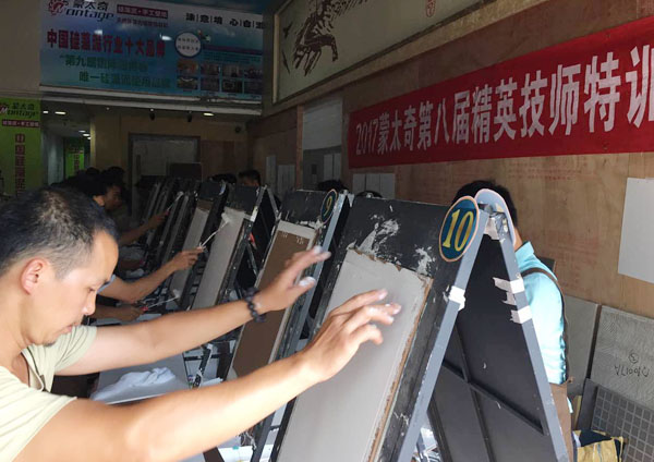 硅藻泥技术培训