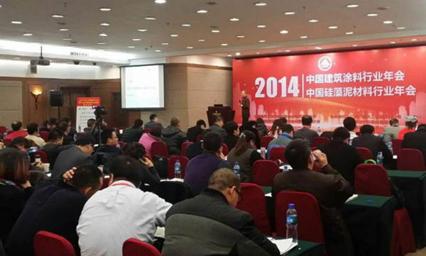 恭贺2014年硅藻泥行业年会在北京隆重召开