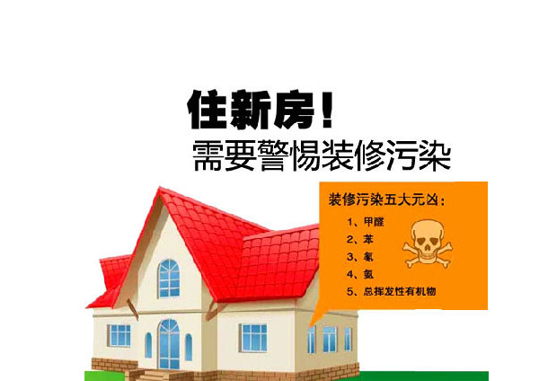 装修用硅藻泥 对甲醛说“拜拜”