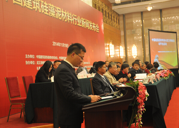 中国硅藻泥材料行业新闻发布会蒙太奇硅藻泥赵总发言录