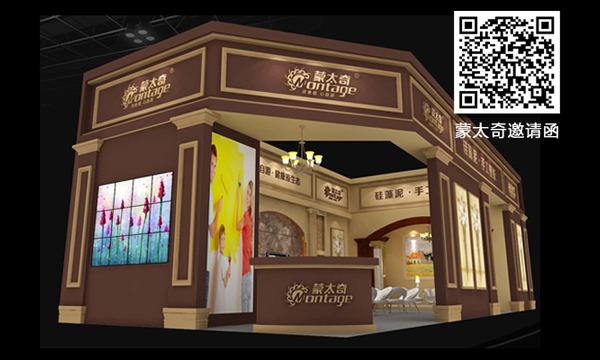 2016年北京建博会：蒙太奇硅藻泥·手工壁纸品牌邀“您”共同创业