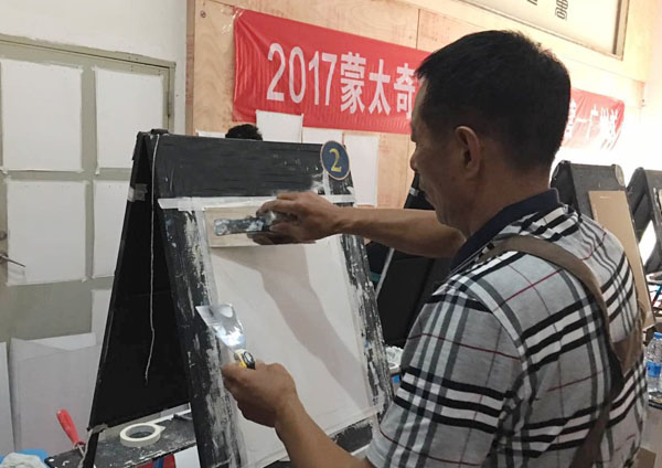硅藻泥培训