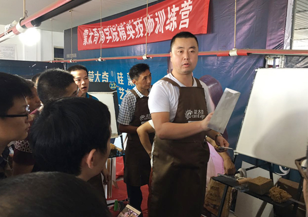 蒙太奇精英技师训练营·常州站 带你成长带你飞