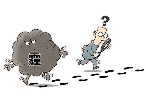 雾霾