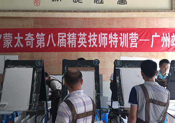 广州蒙太奇技术培训