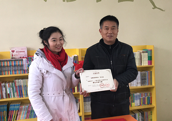 公益证书
