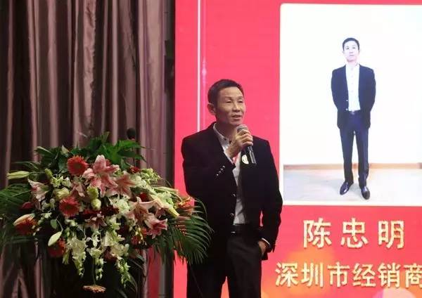 深圳市经销商